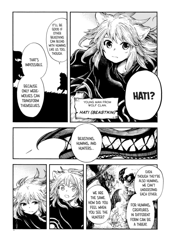 【advance release/ DL】「RED RIDING HOOD'S WOLF APPRENTICE-Testament to the Moon-」1