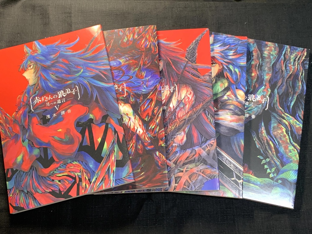 【１５周年サイン本Cセット】月への遺言⑤～⑨セット【期間限定】