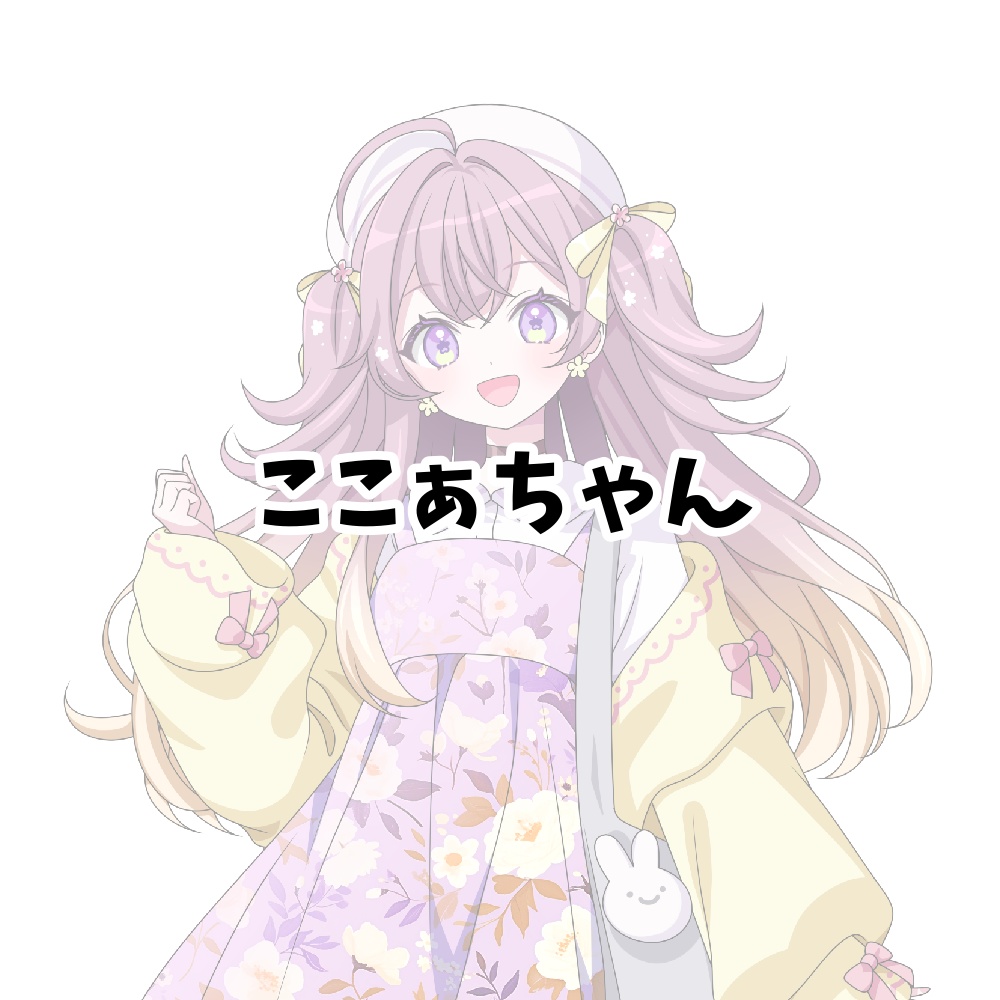 リアルグッズ