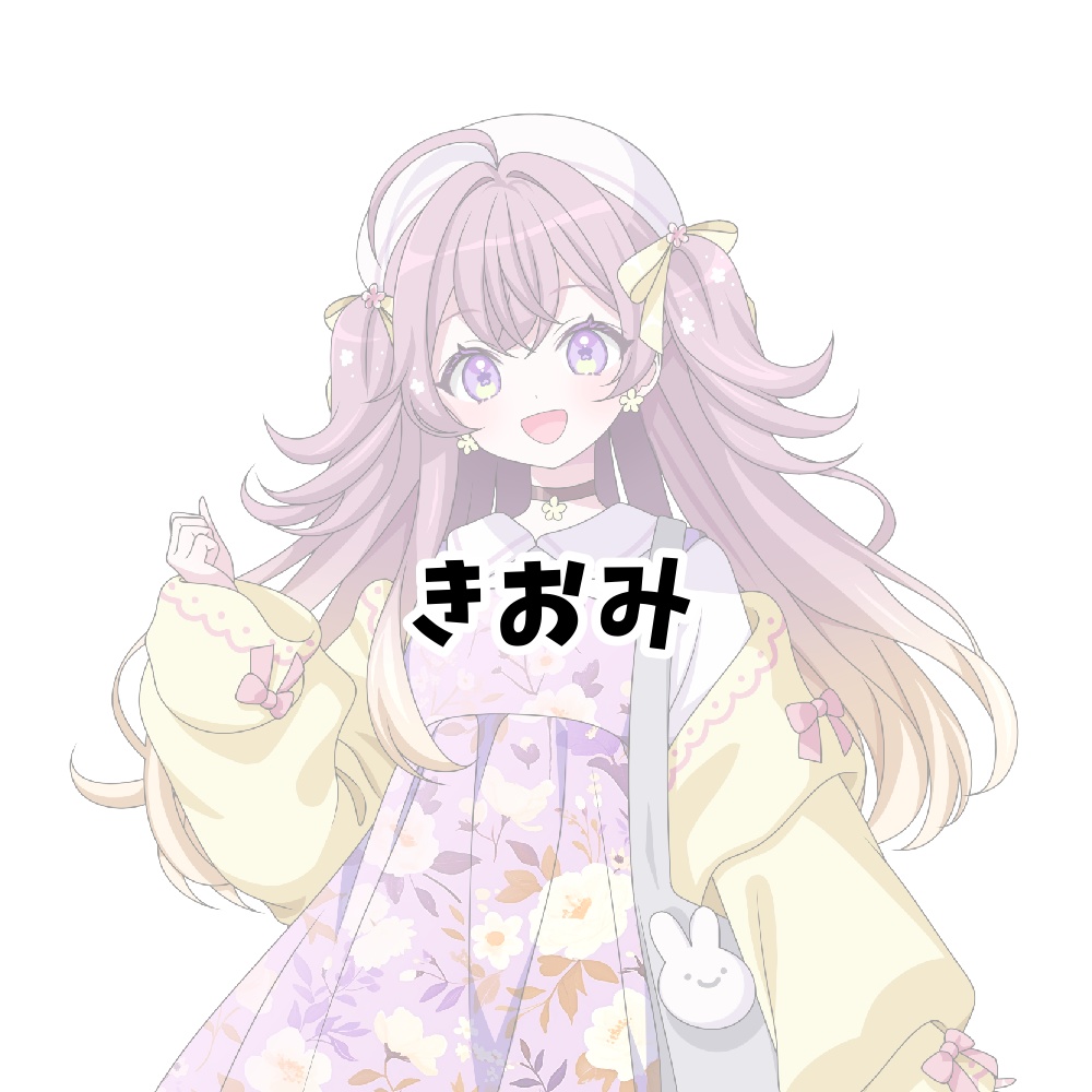リアルグッズ