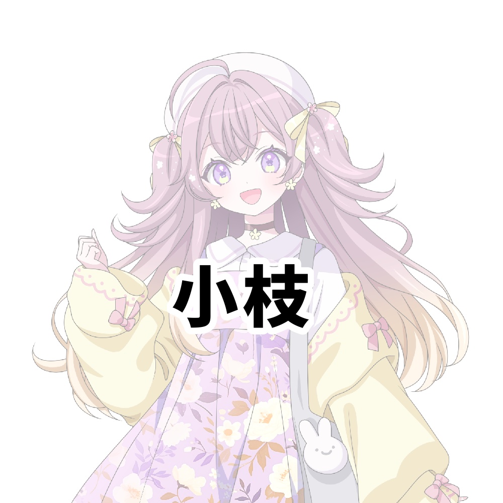 リアルグッズ