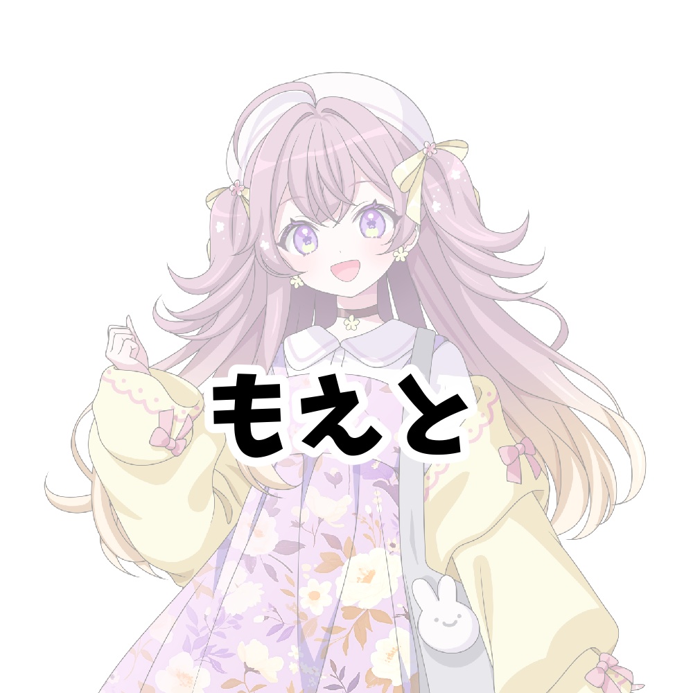 リアルグッズ