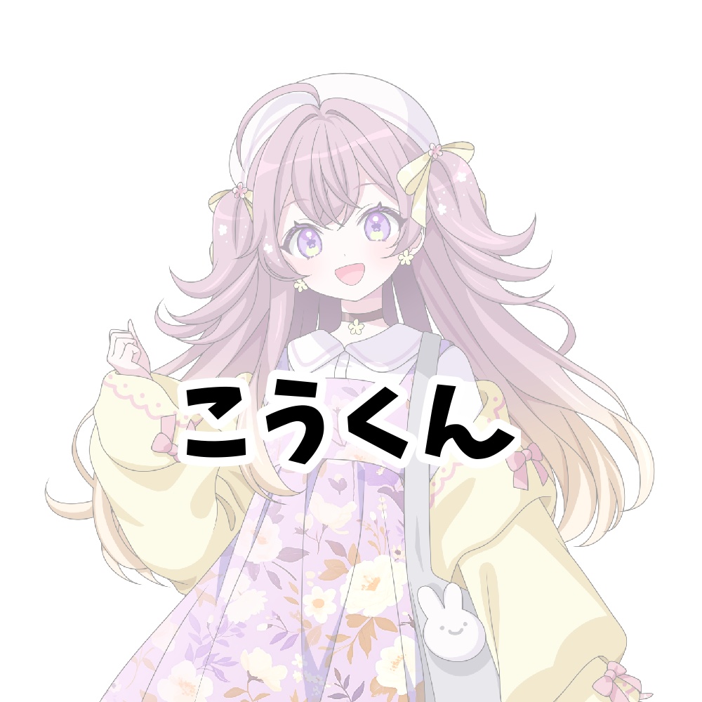 リアルグッズ