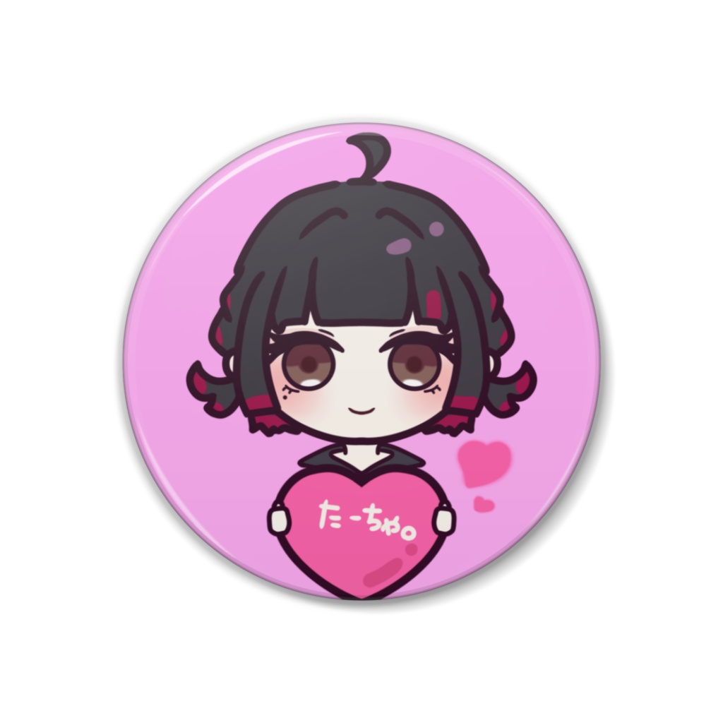 はーとをお届け♡