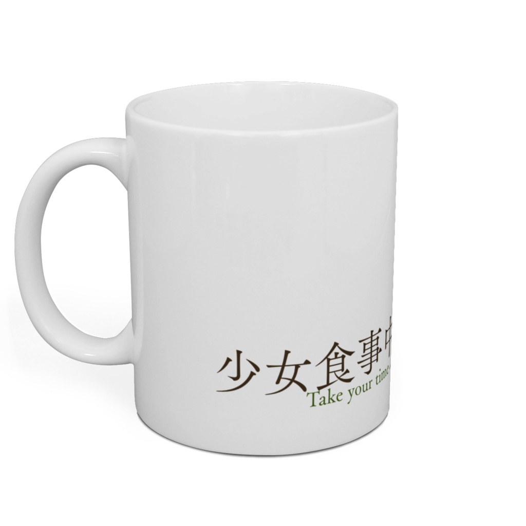 ゆっくりできる千代子ちゃんのマグカップ