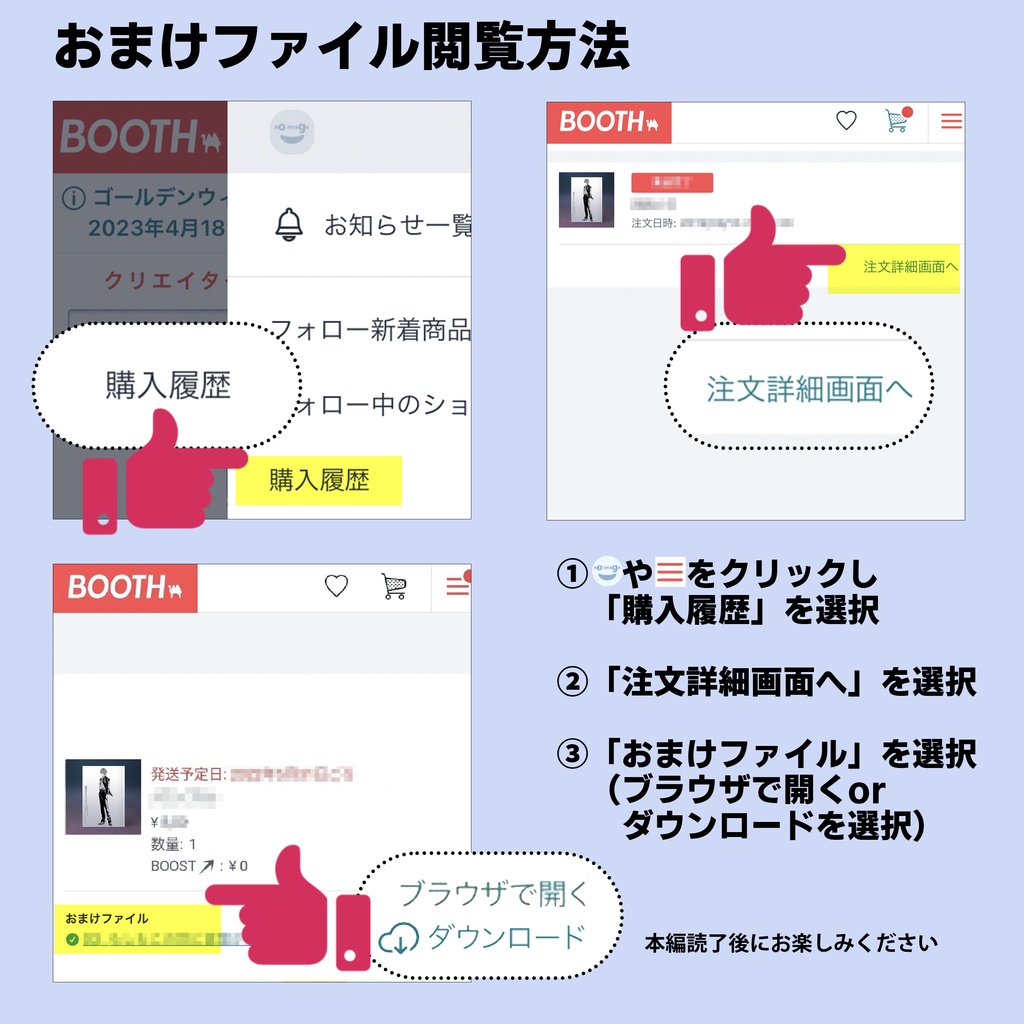 新宿のオルフェウス