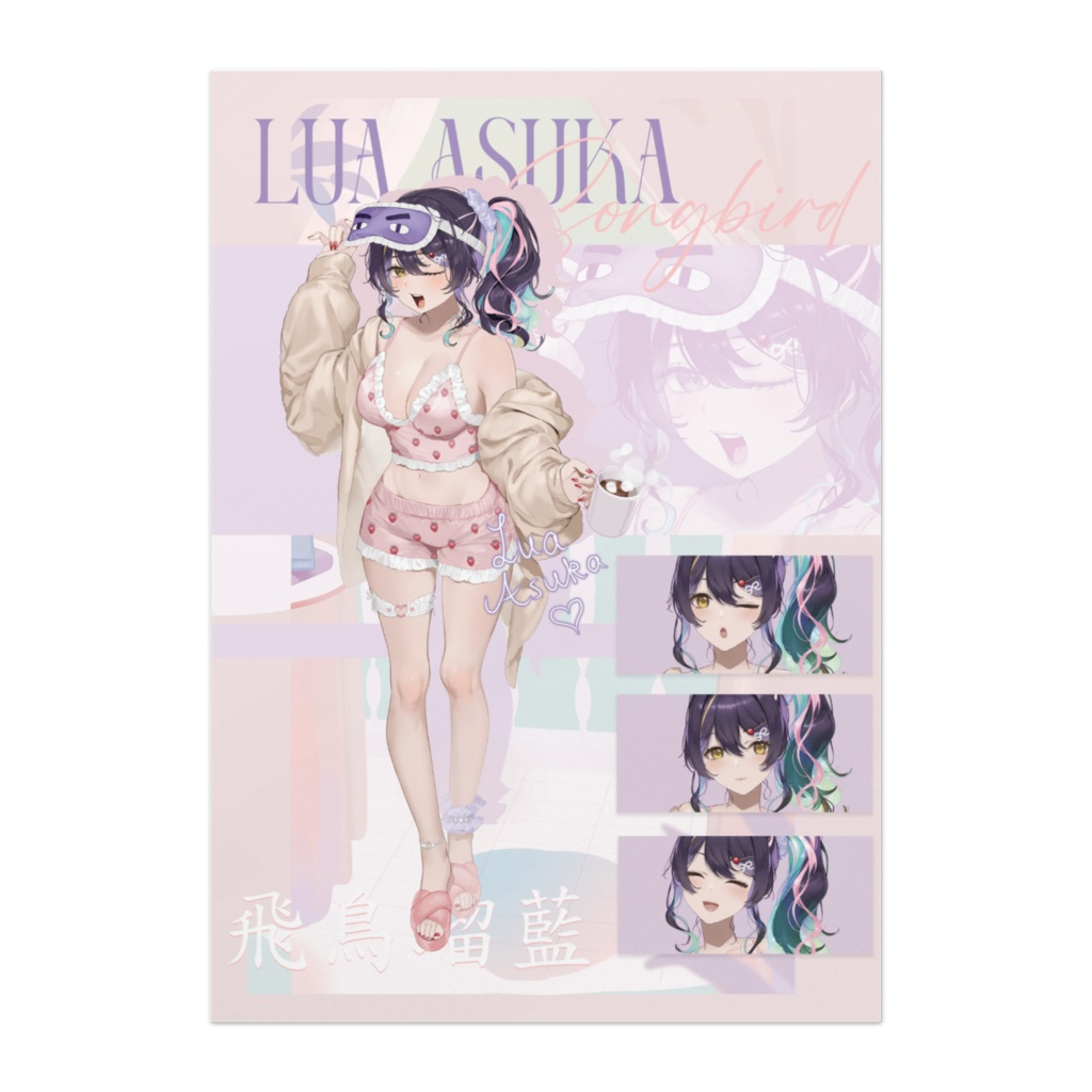 Lua Asuka Songbird Poster (with digital signature)