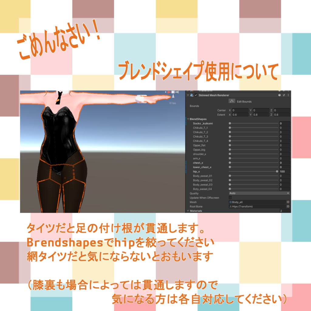 【λ対応】OKOME`S BUNNY SUITS【VRC想定】