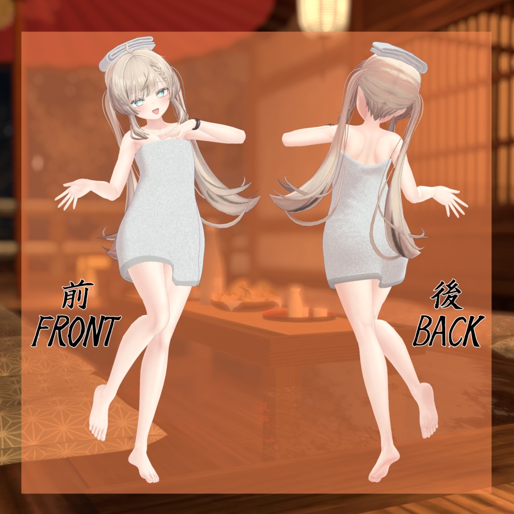 【28アバター対応】バスタオル【VRC想定】