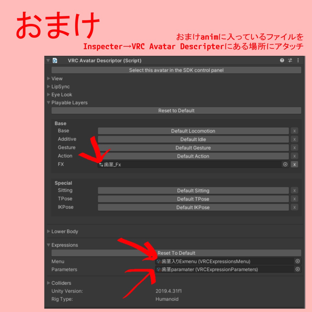 【Tooth専用】歯茎【VRChat想定】