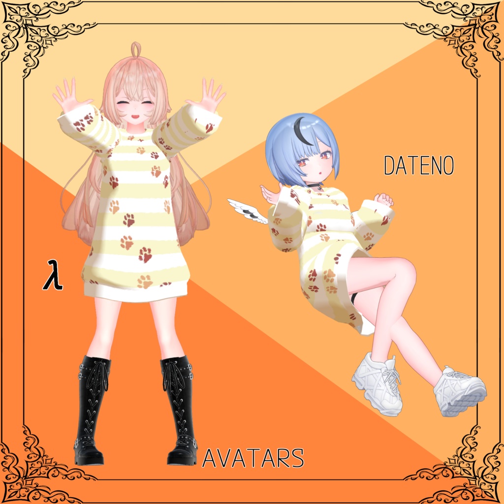 【24アバター対応】ALLWAYS SWEAT【VRC想定】