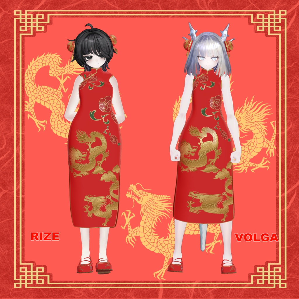 【32アバター対応】Okome`s China Dress【VRC想定】