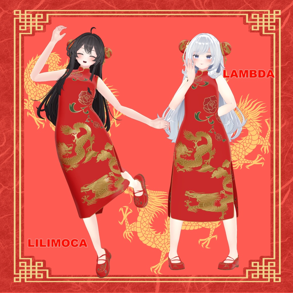 【32アバター対応】Okome`s China Dress【VRC想定】