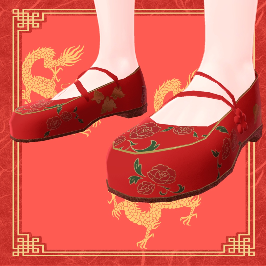 【32アバター対応】Okome`s China Dress【VRC想定】