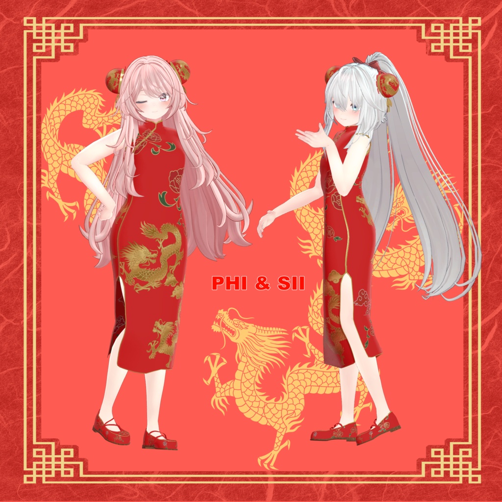 【32アバター対応】Okome`s China Dress【VRC想定】