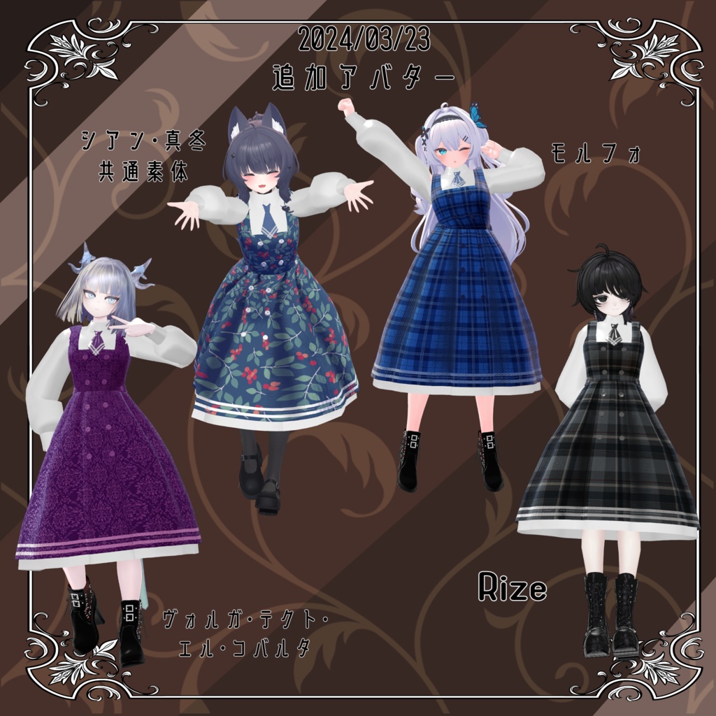 【38アバター対応】True Detective【VRChat想定】