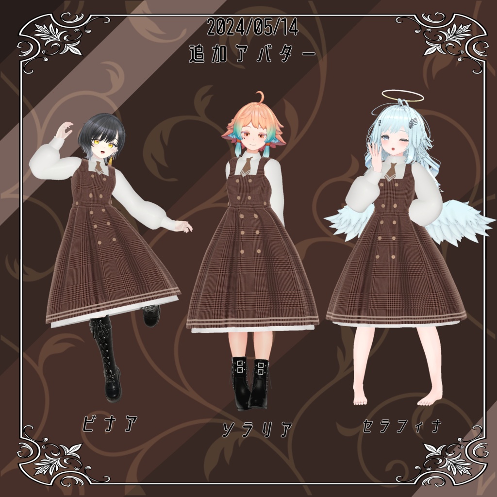 【38アバター対応】True Detective【VRChat想定】