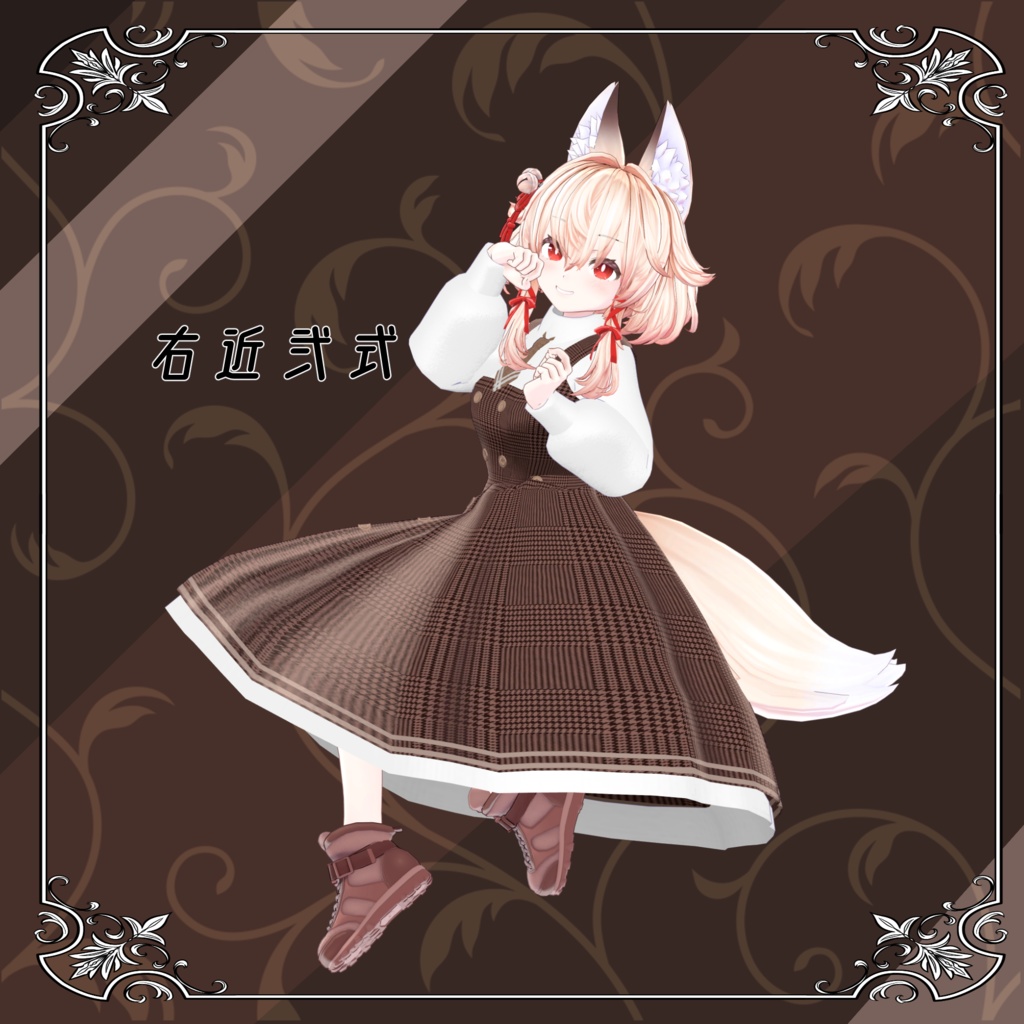 【38アバター対応】True Detective【VRChat想定】