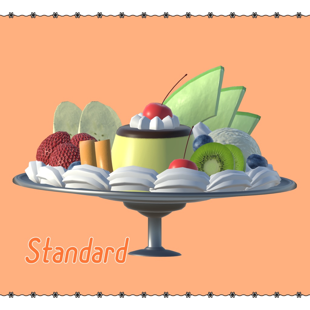 【DB・PB対応】レトロなプリンアラモード【VRC想定】