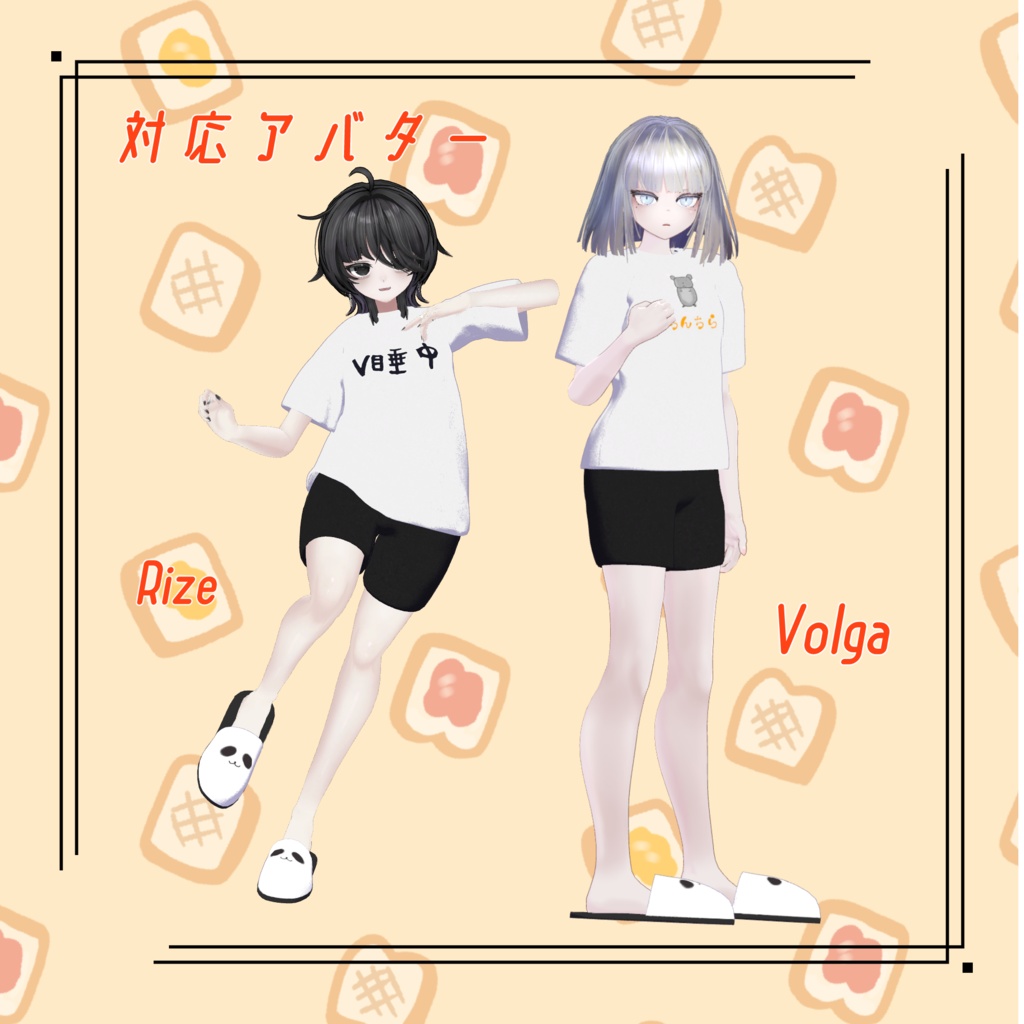 【38アバター対応】だらだらTシャツ【VRC想定】