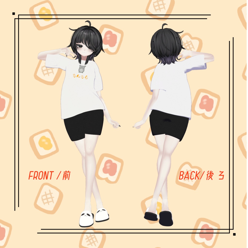 【38アバター対応】だらだらTシャツ【VRC想定】