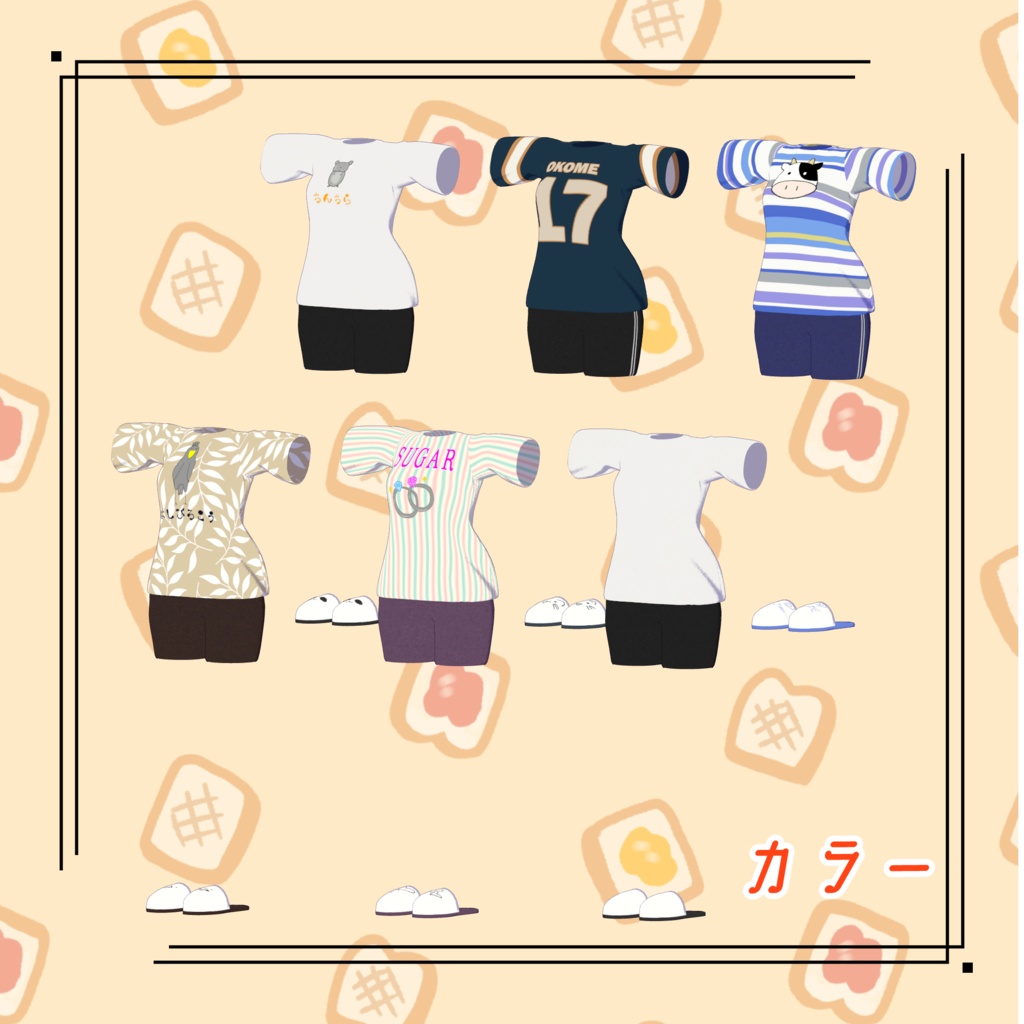 【38アバター対応】だらだらTシャツ【VRC想定】