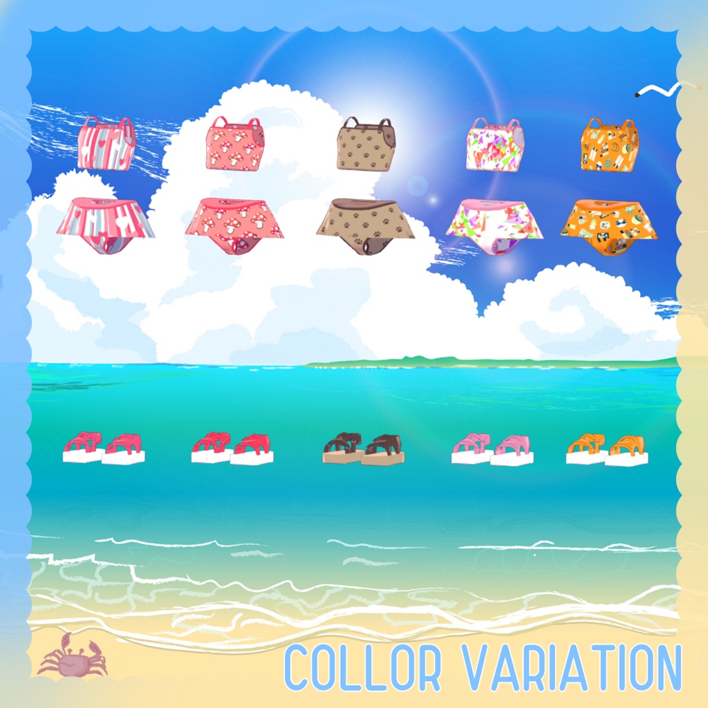 【3アバター対応】うきうきサマー!【VRC想定】