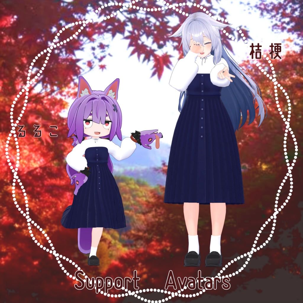 【20アバター対応】Autumn Onepiece #24【VRC想定】