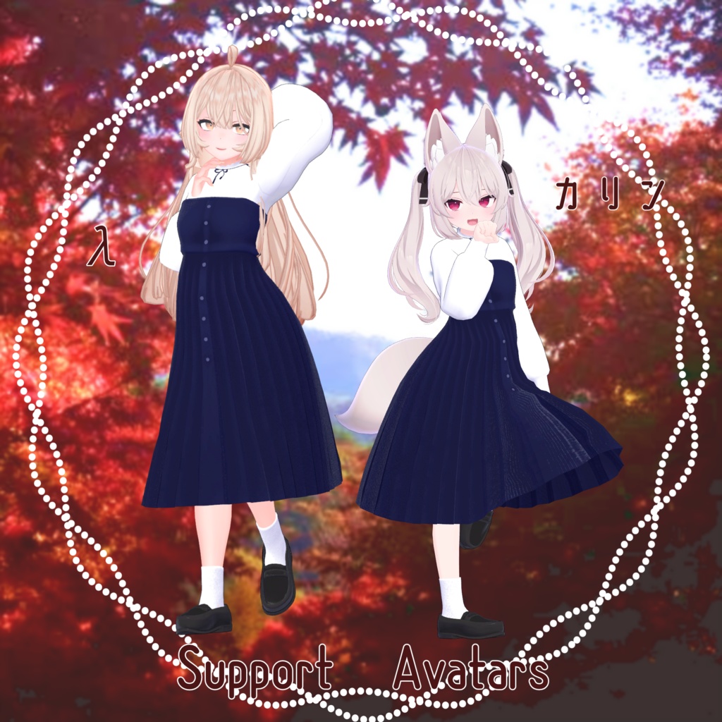 【20アバター対応】Autumn Onepiece #24【VRC想定】