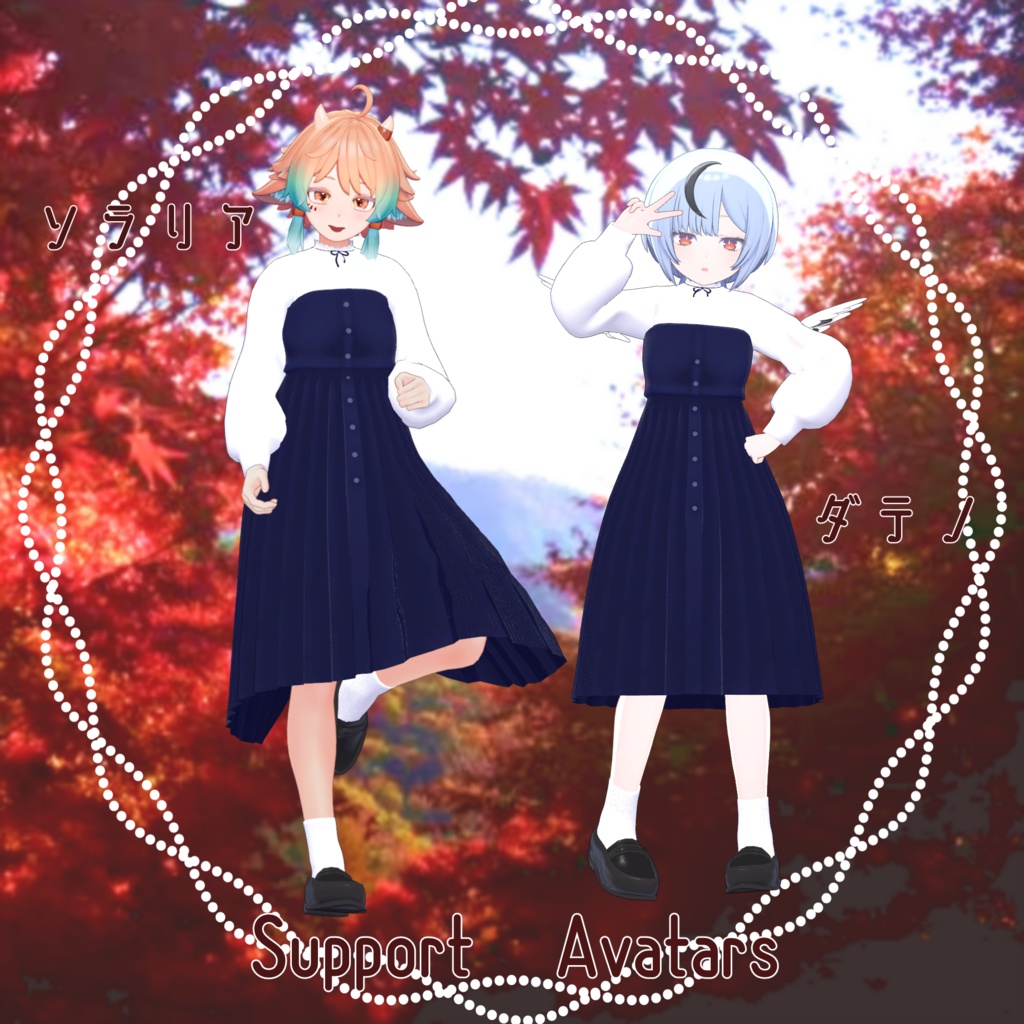 【20アバター対応】Autumn Onepiece #24【VRC想定】