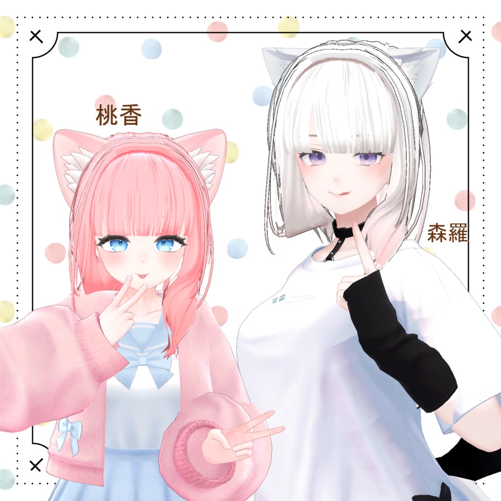 【26アバター対応】2 Color PonyTail【VRC想定】
