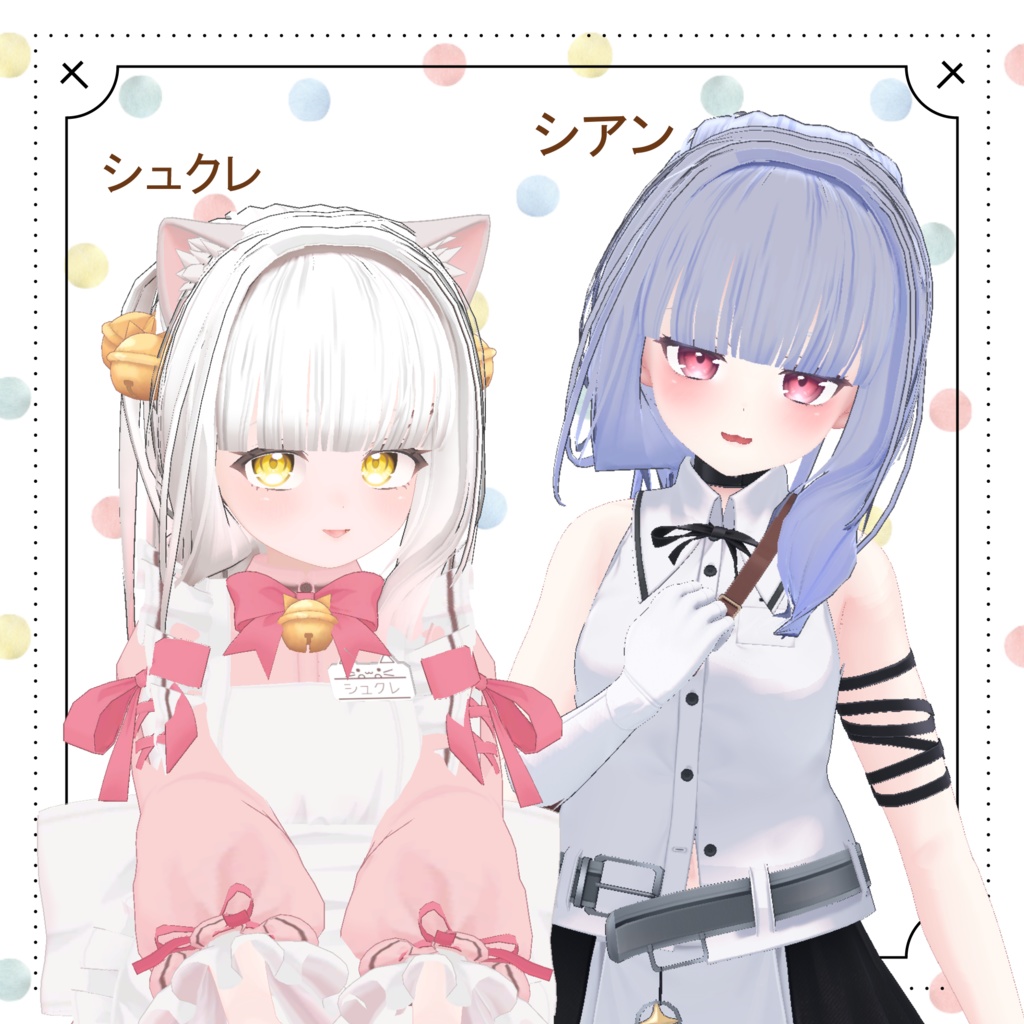 【26アバター対応】2 Color PonyTail【VRC想定】