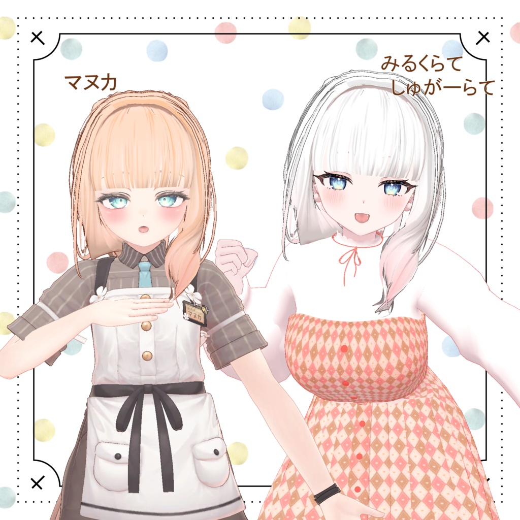 【26アバター対応】2 Color PonyTail【VRC想定】