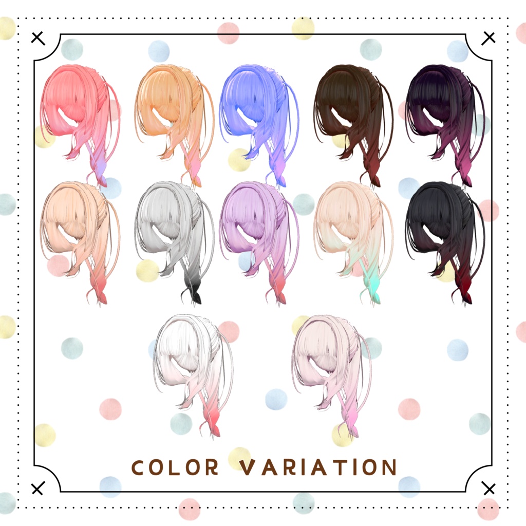 【26アバター対応】2 Color PonyTail【VRC想定】