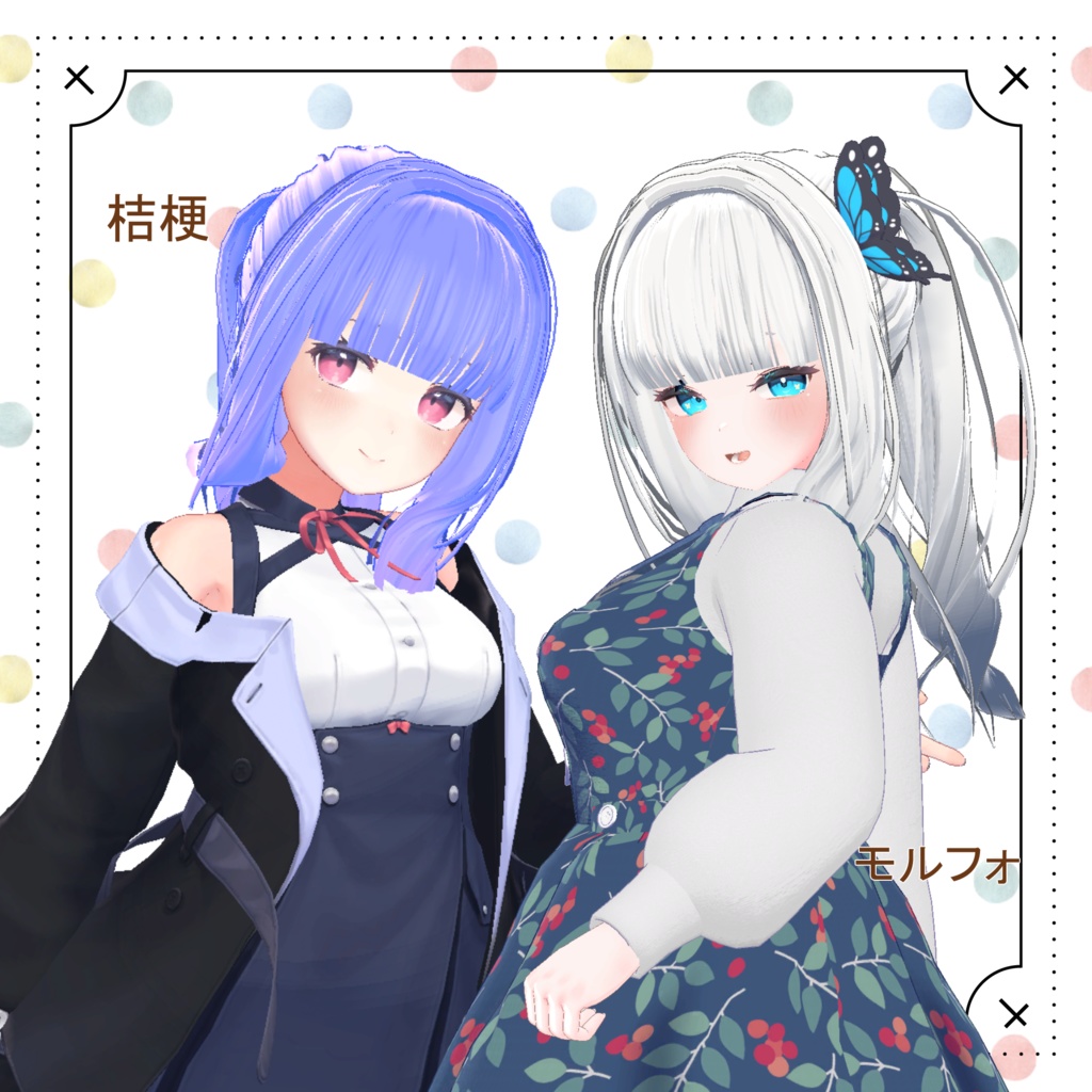 【26アバター対応】2 Color PonyTail【VRC想定】