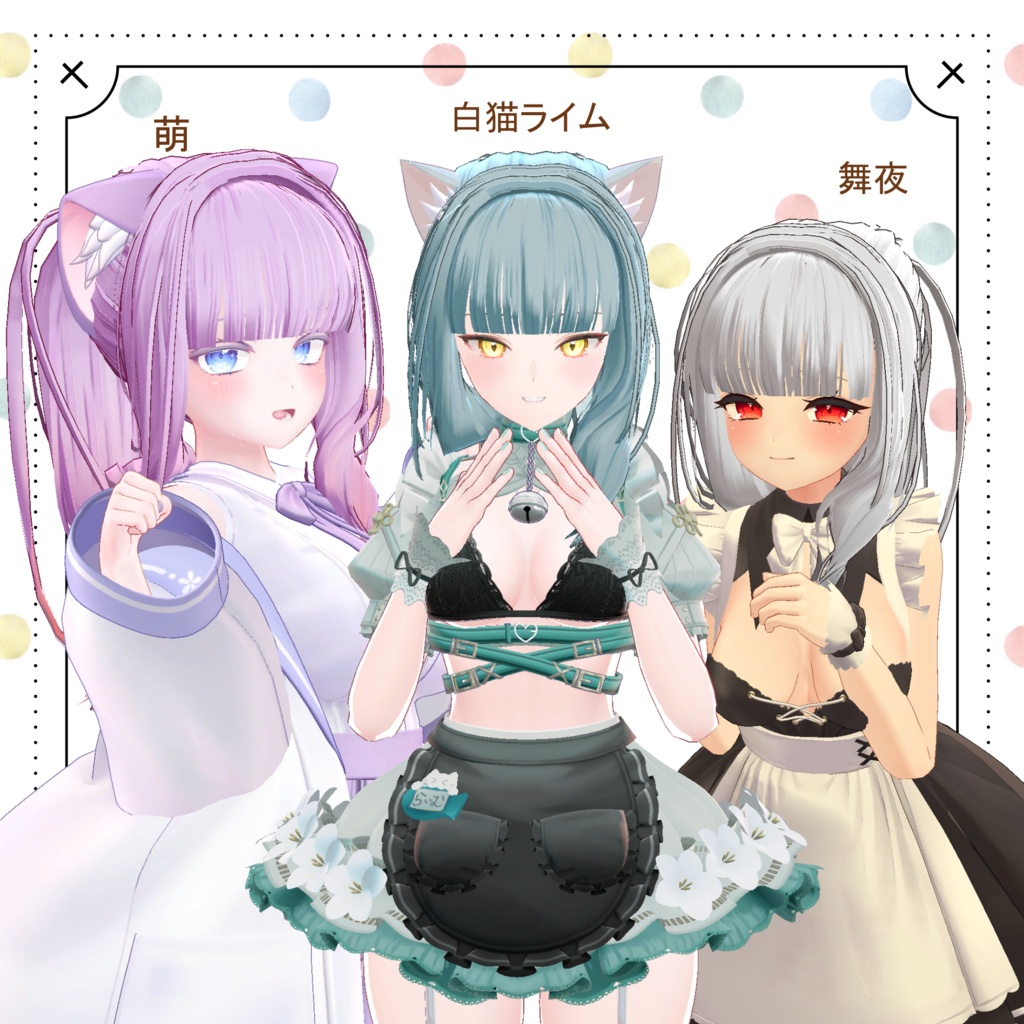【26アバター対応】2 Color PonyTail【VRC想定】