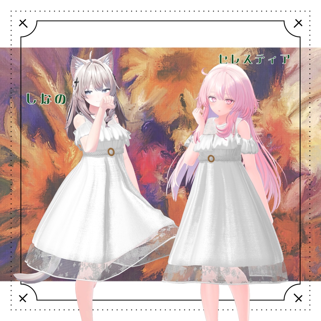 【31アバター対応】Ruffle Trim Dress #28【VRC想定】