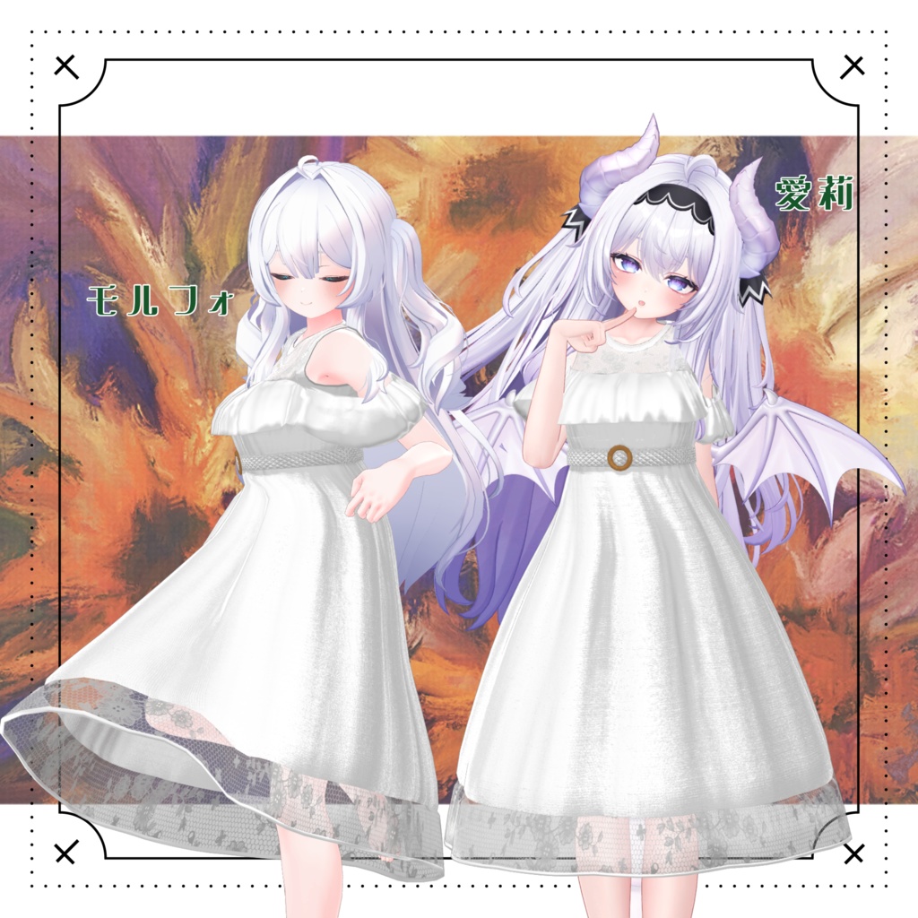 【31アバター対応】Ruffle Trim Dress #28【VRC想定】