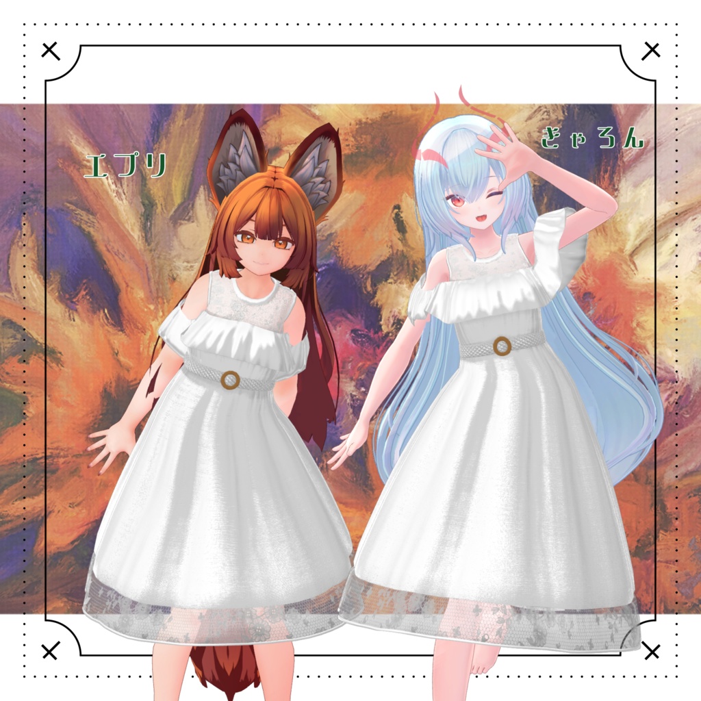 【31アバター対応】Ruffle Trim Dress #28【VRC想定】