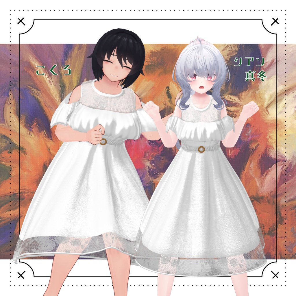 【31アバター対応】Ruffle Trim Dress #28【VRC想定】