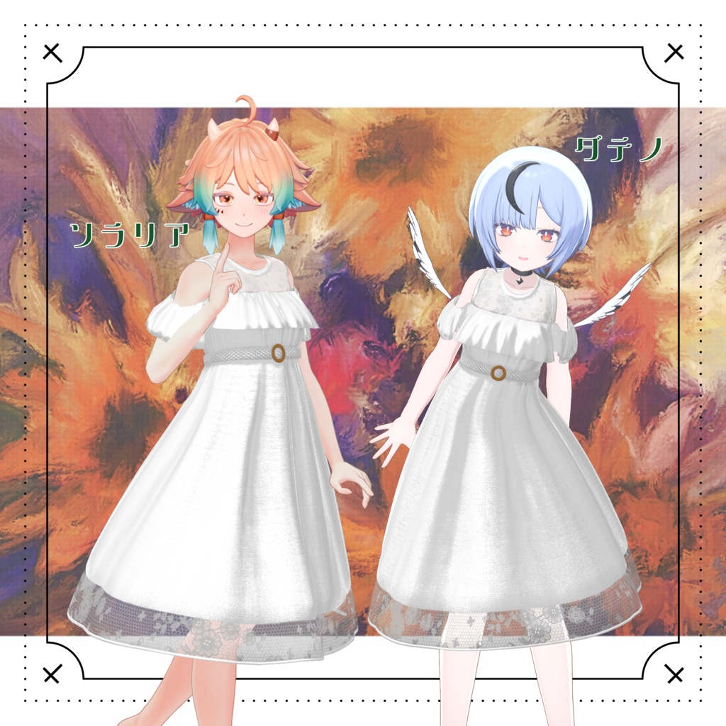 【31アバター対応】Ruffle Trim Dress #28【VRC想定】