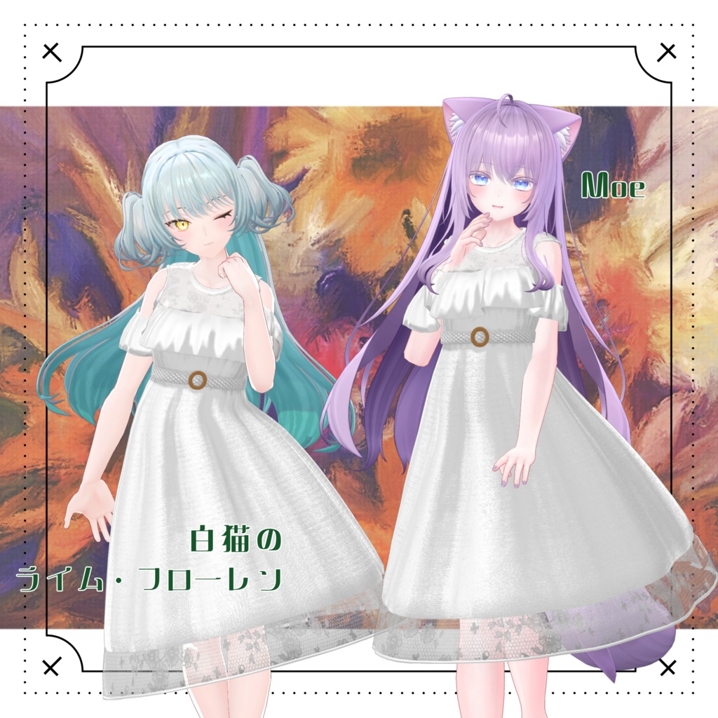 【31アバター対応】Ruffle Trim Dress #28【VRC想定】