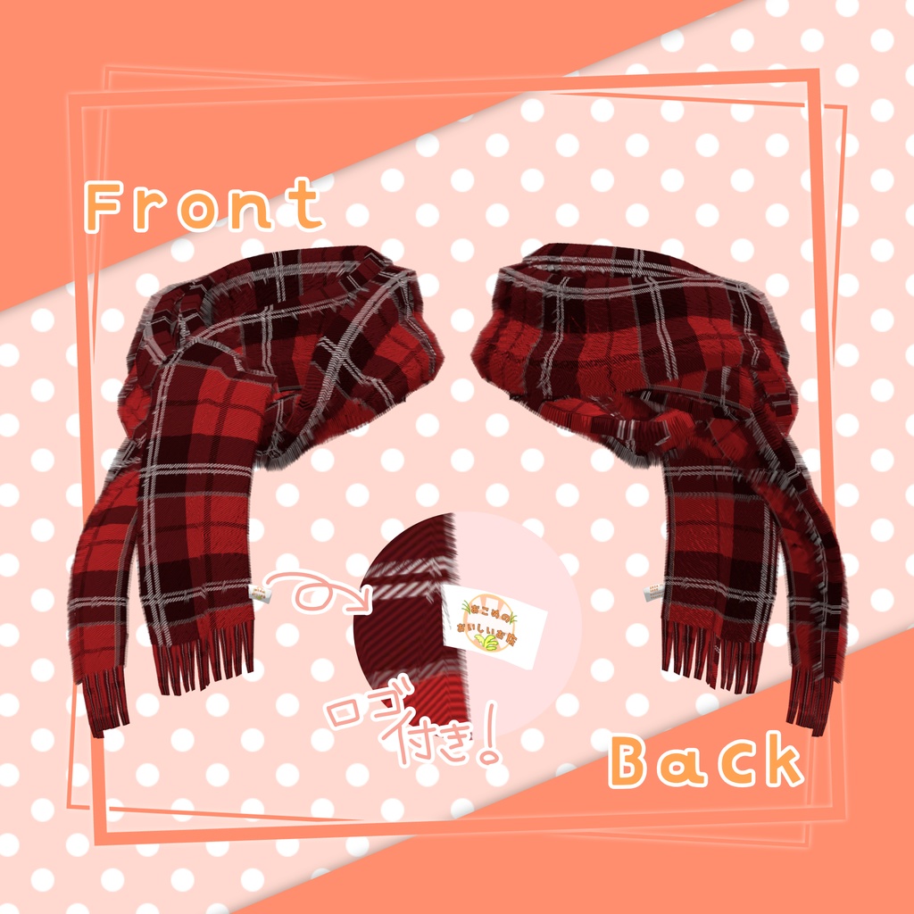 【無料】1000人フォロワー記念Muffler【VRC想定】