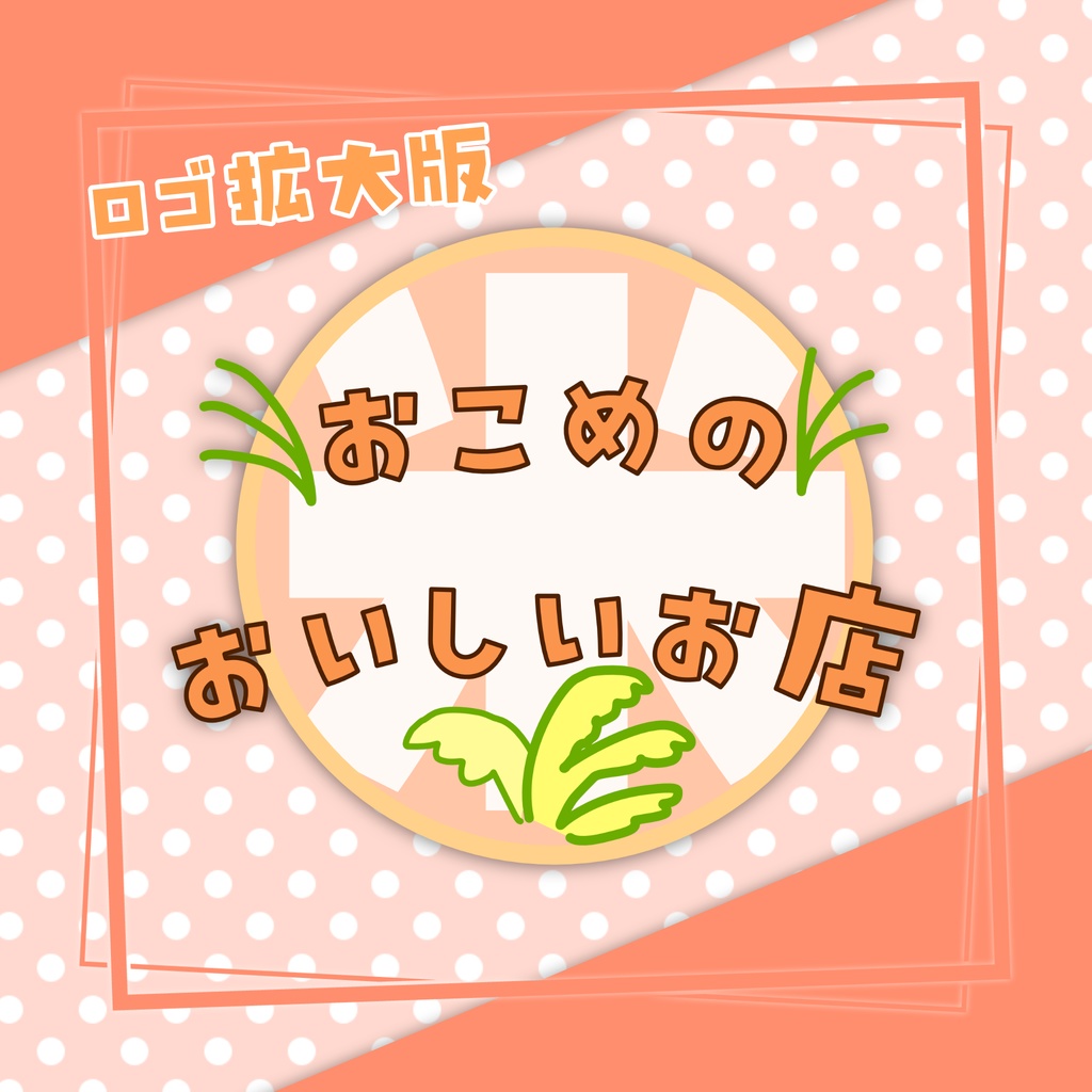 【無料】1000人フォロワー記念Muffler【VRC想定】