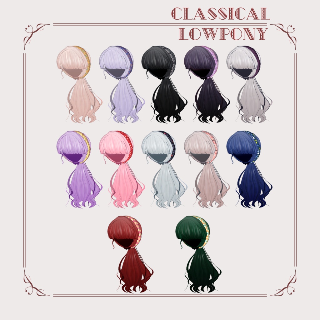 【11アバター対応】Classic LowPonyTail【VRC想定】