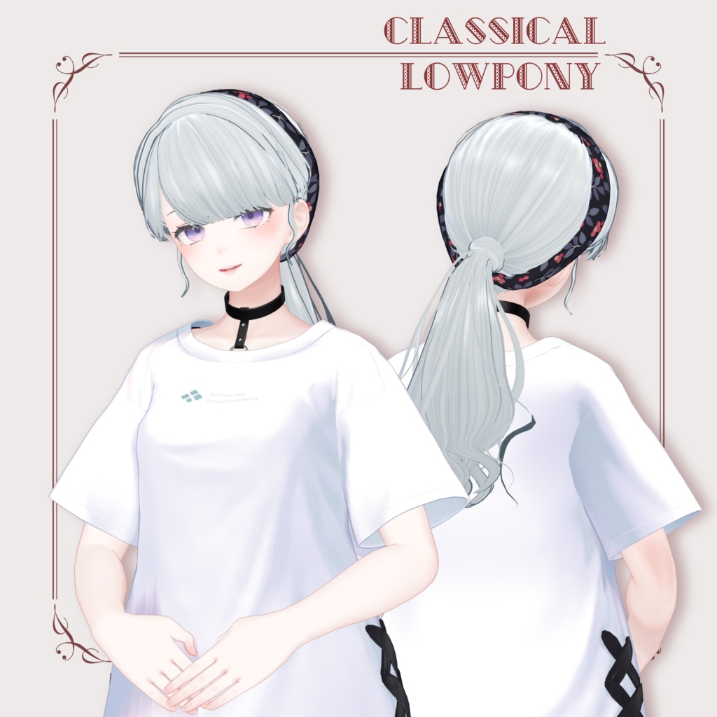 【11アバター対応】Classic LowPonyTail【VRC想定】