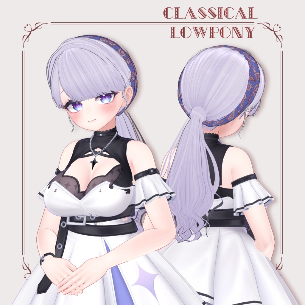 【11アバター対応】Classic LowPonyTail【VRC想定】