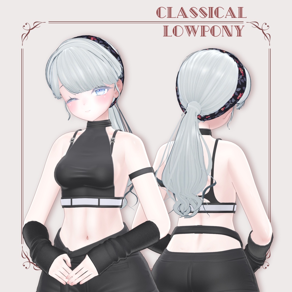【11アバター対応】Classic LowPonyTail【VRC想定】