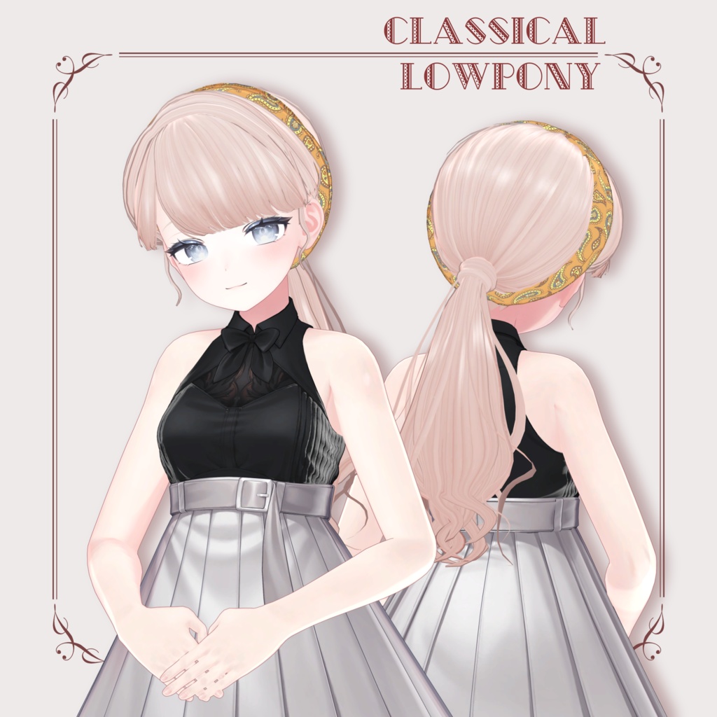 【11アバター対応】Classic LowPonyTail【VRC想定】