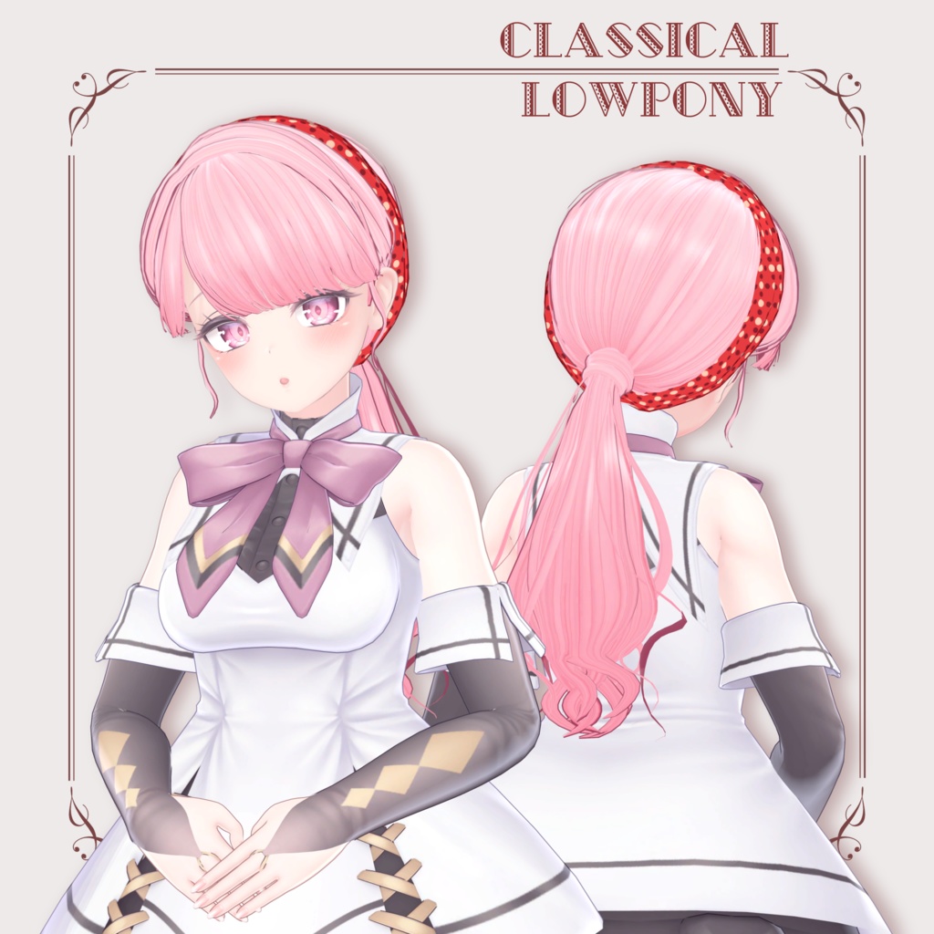 【11アバター対応】Classic LowPonyTail【VRC想定】